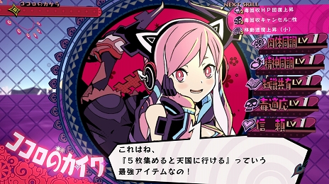 画像ギャラリー No.010のサムネイル画像 / 「少女地獄のドクムス〆」地獄で出会うさまざまなキャラクターと独特の世界観を紹介