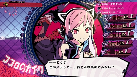 画像ギャラリー No.011のサムネイル画像 / 「少女地獄のドクムス〆」地獄で出会うさまざまなキャラクターと独特の世界観を紹介