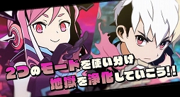 画像ギャラリー No.004のサムネイル画像 / 「少女地獄のドクムス〆」のPV第2弾が公開。主人公と共に戦う「毒娘」（CV：沼倉愛美）が世界観やゲームシステムを紹介