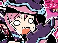 「少女地獄のドクムス〆」のPV第2弾が公開。主人公と共に戦う「毒娘」（CV：沼倉愛美）が世界観やゲームシステムを紹介