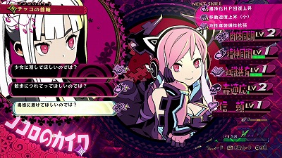 画像ギャラリー No.003のサムネイル画像 / 「少女地獄のドクムス〆」,“少女地獄”の主たちのキャラ情報などが公開に
