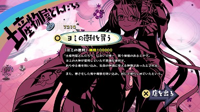 画像ギャラリー No.006のサムネイル画像 / 「少女地獄のドクムス〆」,“少女地獄”の主たちのキャラ情報などが公開に