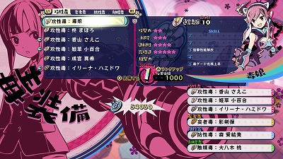 画像ギャラリー No.007のサムネイル画像 / 「少女地獄のドクムス〆」,“少女地獄”の主たちのキャラ情報などが公開に