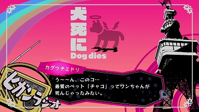 画像ギャラリー No.010のサムネイル画像 / 「少女地獄のドクムス〆」,“少女地獄”の主たちのキャラ情報などが公開に