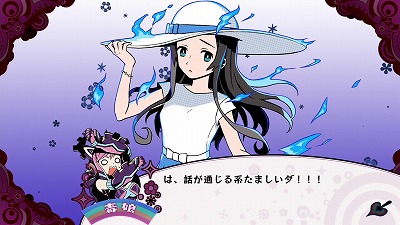 画像ギャラリー No.012のサムネイル画像 / 「少女地獄のドクムス〆」,“少女地獄”の主たちのキャラ情報などが公開に