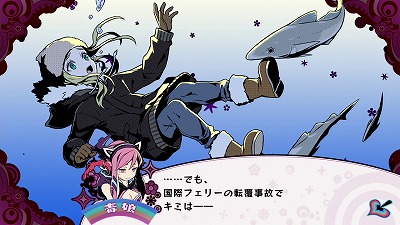 画像ギャラリー No.013のサムネイル画像 / 「少女地獄のドクムス〆」,“少女地獄”の主たちのキャラ情報などが公開に