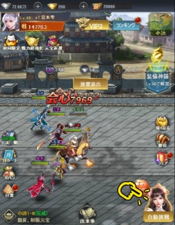 画像ギャラリー No.002のサムネイル画像 / カジュアル三国志RPG「三国猛将伝」が配信中。放置でキャラ育成とアイテム収集が可能