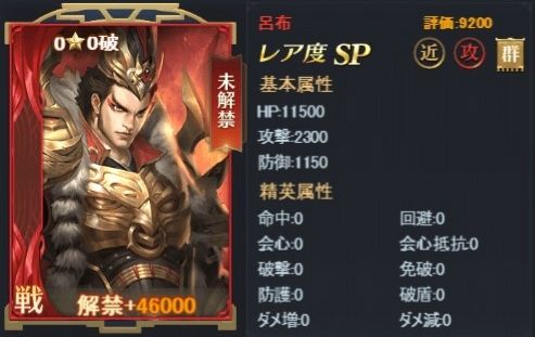 画像ギャラリー No.004のサムネイル画像 / カジュアル三国志RPG「三国猛将伝」が配信中。放置でキャラ育成とアイテム収集が可能
