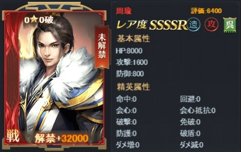 画像ギャラリー No.007のサムネイル画像 / カジュアル三国志RPG「三国猛将伝」が配信中。放置でキャラ育成とアイテム収集が可能