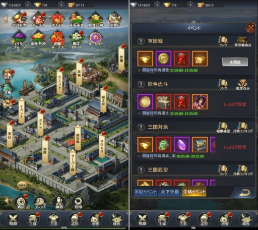 画像ギャラリー No.010のサムネイル画像 / カジュアル三国志RPG「三国猛将伝」が配信中。放置でキャラ育成とアイテム収集が可能