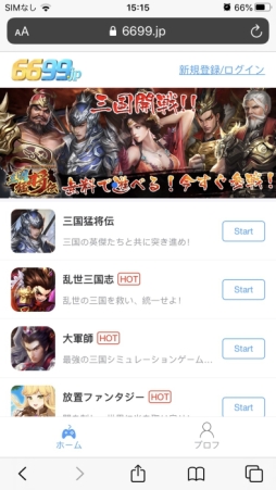 画像ギャラリー No.013のサムネイル画像 / カジュアル三国志RPG「三国猛将伝」が配信中。放置でキャラ育成とアイテム収集が可能