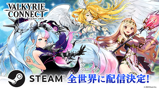 画像ギャラリー No.002のサムネイル画像 / 「ヴァルコネ」がPCでも遊べるように。Steam版「ヴァルキリーコネクト」の配信が4月中旬にスタート