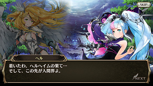 画像ギャラリー No.005のサムネイル画像 / 「ヴァルコネ」がPCでも遊べるように。Steam版「ヴァルキリーコネクト」の配信が4月中旬にスタート