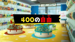 画像ギャラリー No.001のサムネイル画像 / 「妖怪学園Y 〜ワイワイ学園生活〜」のPV第1弾“Y学園 入学案内映像”が公開