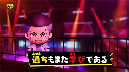 画像ギャラリー No.004のサムネイル画像 / 「妖怪学園Y 〜ワイワイ学園生活〜」のPV第1弾“Y学園 入学案内映像”が公開