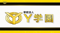 画像ギャラリー No.007のサムネイル画像 / 「妖怪学園Y 〜ワイワイ学園生活〜」のPV第1弾“Y学園 入学案内映像”が公開