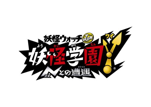 画像ギャラリー No.005のサムネイル画像 / アニメ「妖怪学園Y 〜Nとの遭遇〜」，9月18日放送第37話の先行場面写真を公開