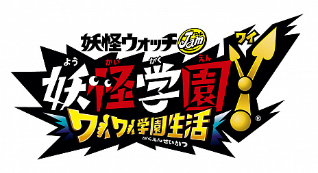 画像ギャラリー No.014のサムネイル画像 / レベルファイブ，TGS 2020特別番組「LEVEL5 TGS2020 Special Meeting」の出演者情報が公開。神谷浩史さん，花澤香菜さんらが登場