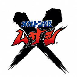 画像ギャラリー No.016のサムネイル画像 / レベルファイブ，TGS 2020特別番組「LEVEL5 TGS2020 Special Meeting」の出演者情報が公開。神谷浩史さん，花澤香菜さんらが登場