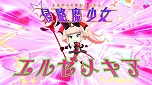 画像ギャラリー No.006のサムネイル画像 / PS4版「妖怪学園Y 〜ワイワイ学園生活〜」の発売日が10月29日に決定。PS4版の映像を使用したCMの公開も