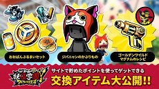 画像ギャラリー No.008のサムネイル画像 / PS4版「妖怪学園Y 〜ワイワイ学園生活〜」の発売日が10月29日に決定。PS4版の映像を使用したCMの公開も