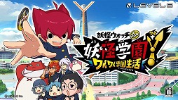 画像ギャラリー No.009のサムネイル画像 / PS4版「妖怪学園Y 〜ワイワイ学園生活〜」の発売日が10月29日に決定。PS4版の映像を使用したCMの公開も