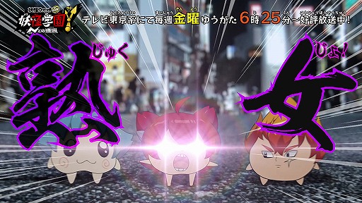 画像ギャラリー No.005のサムネイル画像 / アニメ「妖怪学園Y 〜Nとの遭遇〜」第42話のあらすじと先行場面カットが公開