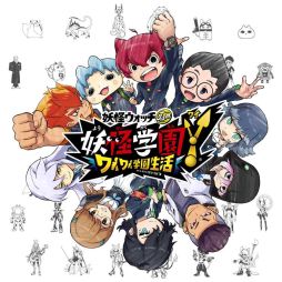 画像ギャラリー No.002のサムネイル画像 / PS4「妖怪学園Y 〜ワイワイ学園生活〜」のDL版が本日配信開始。Y学園を舞台に，ハチャメチャな仲間とのドタバタな学園生活が楽しめる