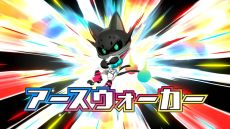 画像ギャラリー No.007のサムネイル画像 / PS4「妖怪学園Y 〜ワイワイ学園生活〜」のDL版が本日配信開始。Y学園を舞台に，ハチャメチャな仲間とのドタバタな学園生活が楽しめる