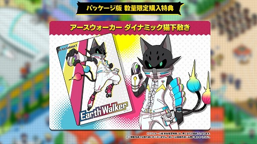 画像ギャラリー No.005のサムネイル画像 / アニメ「妖怪学園Y 〜Nとの遭遇〜」第45話のあらすじと先行場面カットが公開