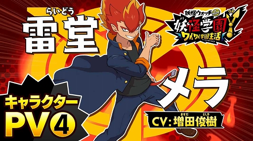 画像ギャラリー No.008のサムネイル画像 / 「妖怪学園Y 〜ワイワイ学園生活〜」，大型無料アップデート第2弾“大宇宙決戦ランデブー”が本日配信
