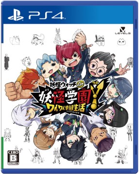 画像ギャラリー No.003のサムネイル画像 / 「妖怪学園Y 〜ワイワイ学園生活〜」でYY(ワイワイ)強化月間。映画第6作の限定公開やアニメの見逃し配信など