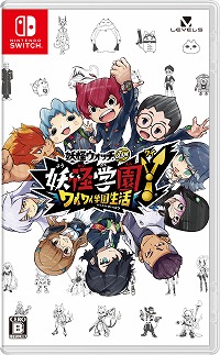 画像ギャラリー No.001のサムネイル画像 / 「妖怪学園Y 〜ワイワイ学園生活〜」のDLCを対象としたセールと,レベルファイブのウィンターセールが12月17日にスタート