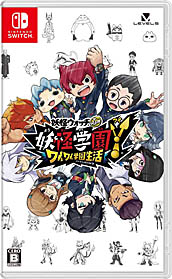 画像ギャラリー No.001のサムネイル画像 / 「妖怪学園Y 〜ワイワイ学園生活〜」，アップデート第1弾，第2弾が入ったパッケージ版本日リリース。DLCが40％オフになるセールもスタート