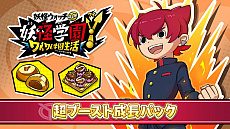 画像ギャラリー No.016のサムネイル画像 / 「妖怪学園Y 〜ワイワイ学園生活〜」，アップデート第1弾，第2弾が入ったパッケージ版本日リリース。DLCが40％オフになるセールもスタート