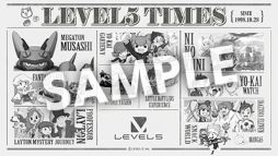 画像ギャラリー No.001のサムネイル画像 / 「妖怪ウォッチ」シリーズなど,レベルファイブのバーチャル背景画像 第2弾が配信開始