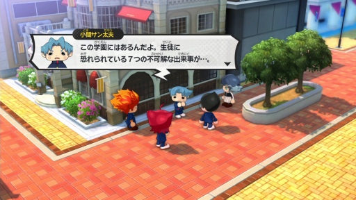 画像ギャラリー No.005のサムネイル画像 / 「妖怪学園Y 〜ワイワイ学園生活〜」体験版プレイレポート。怨霊にまつわる事件を解決すれば，学園の超人気者になれるかも？