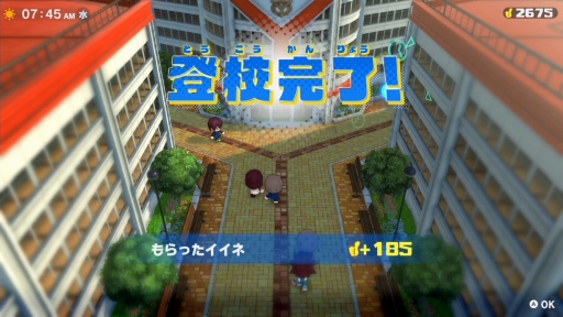 画像ギャラリー No.011のサムネイル画像 / 「妖怪学園Y 〜ワイワイ学園生活〜」体験版プレイレポート。怨霊にまつわる事件を解決すれば，学園の超人気者になれるかも？
