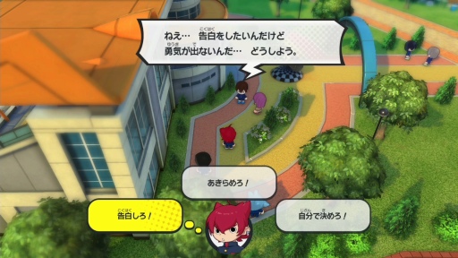 画像ギャラリー No.012のサムネイル画像 / 「妖怪学園Y 〜ワイワイ学園生活〜」体験版プレイレポート。怨霊にまつわる事件を解決すれば，学園の超人気者になれるかも？