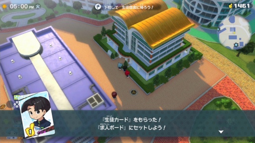 画像ギャラリー No.013のサムネイル画像 / 「妖怪学園Y 〜ワイワイ学園生活〜」体験版プレイレポート。怨霊にまつわる事件を解決すれば，学園の超人気者になれるかも？