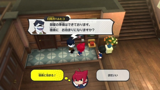画像ギャラリー No.015のサムネイル画像 / 「妖怪学園Y 〜ワイワイ学園生活〜」体験版プレイレポート。怨霊にまつわる事件を解決すれば，学園の超人気者になれるかも？