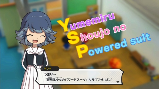 画像ギャラリー No.024のサムネイル画像 / 「妖怪学園Y 〜ワイワイ学園生活〜」体験版プレイレポート。怨霊にまつわる事件を解決すれば，学園の超人気者になれるかも？