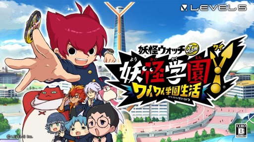 画像ギャラリー No.001のサムネイル画像 / Switch版「妖怪学園Y〜ワイワイ学園生活〜」が本日リリース。UUUM所属の動画クリエイター2人によるプレイ動画が公開に