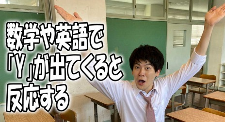 画像ギャラリー No.011のサムネイル画像 / Switch版「妖怪学園Y〜ワイワイ学園生活〜」が本日リリース。UUUM所属の動画クリエイター2人によるプレイ動画が公開に