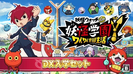 画像ギャラリー No.017のサムネイル画像 / Switch版「妖怪学園Y〜ワイワイ学園生活〜」が本日リリース。UUUM所属の動画クリエイター2人によるプレイ動画が公開に