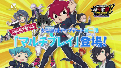 画像ギャラリー No.002のサムネイル画像 / 「妖怪学園Y」無料DLC第1弾ロゴ&特別MVなどを公開