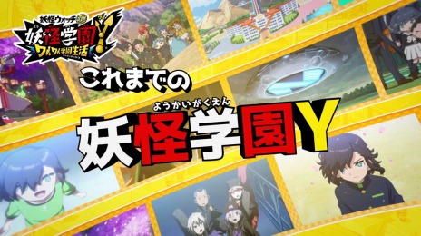 画像ギャラリー No.021のサムネイル画像 / ［TGS 2020］「妖怪学園Y 〜ワイワイ学園生活〜」の大型無料アップデート第1弾「エルゼ来るぜマルチプレイ」が9月30日に配信