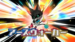 画像ギャラリー No.007のサムネイル画像 / アニメ「妖怪学園Y 〜Nとの遭遇〜」,10月2日放送第39話の先行場面写真を公開