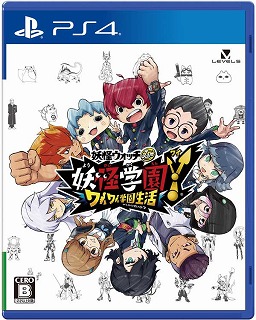 画像ギャラリー No.002のサムネイル画像 / PS4/Switch「妖怪学園Y 〜ワイワイ学園生活〜」のパッケージ版が12月17日に発売決定。DLC1に加え,DLC2も収録予定