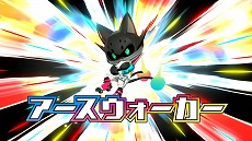 画像ギャラリー No.006のサムネイル画像 / PS4/Switch「妖怪学園Y 〜ワイワイ学園生活〜」のパッケージ版が12月17日に発売決定。DLC1に加え,DLC2も収録予定